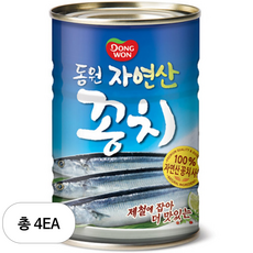 동원 구경상사 꽁치, 4개, 400g
