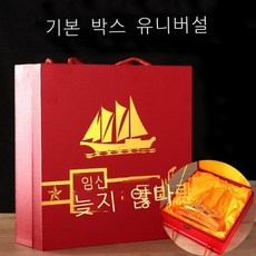 퇴직기념품