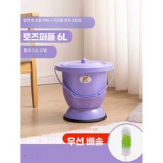 담다올 노인변기 소변기 이동식변기 간이 실내 스덴, 1개, 로즈퍼플 6L 플래그십