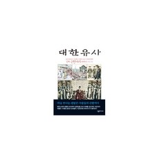 독립신문