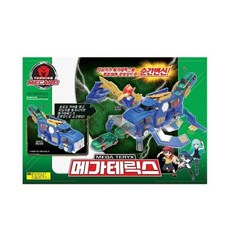 터닝메카드메가테릭스