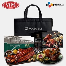 빕스폭립슈바인학센