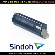 신도리코렌탈