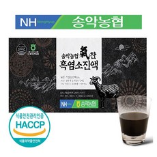 청원흑염소농장