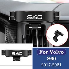 차량천정형핸폰거치