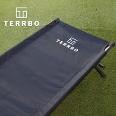 테르보락코트와이드