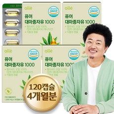  캐나다 대마종자유 캡슐 1000mg 식약처 인증 추천 냉/저온, 30정, 4개 