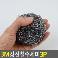 불딱이불판세척기고급형