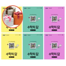 ebs중등수학
