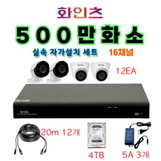 cctv녹화기 TOP01