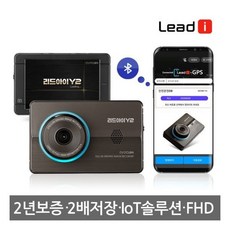 리드아이y2