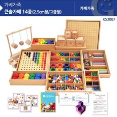 EC2 + (가베가족)KS3007 큰솔가베 14종(2.5/고급형)+선물5종입체도형엄마표가베 [C/N :568A+FF9], 본상품선택