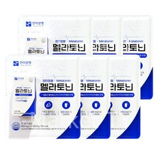 멜라토닌 2mg(1정당) 800mg 기존 미국의 합성및동물성 멜라토닌과 비교불가 (불만족시 전액환불)