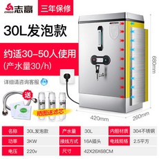 우성전기물끓이기60l