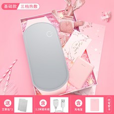 생리통 완화 온열 배 핫 벨트 밴드 패치 팩 생리 전기 찜질팩 온찜질 생리통, 6전속선물세트+파우치] 그래핀 발열 + 프리사이즈개