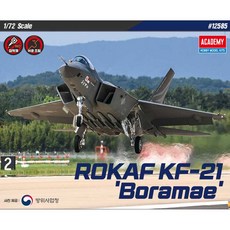 kf-21프라모델 TOP01