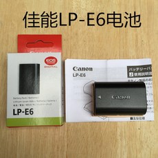lp~e6충전코드