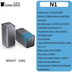 JONSBO 미니 NAS 케이스 ITX 8 + 1 강판 지지대 130mm CPU 쿨러 × 25mm 선풍기 2 개 포함 N3, 03 N1, 03 N1