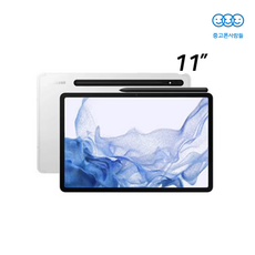 삼성전자 갤럭시탭 S8 SM-X700, 256GB, Wi-Fi+Cellular