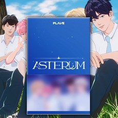 플레이브 POCA 앨범 기다릴께 PLAVE+미니1집특전 아스테룸 ASTERUM 예준 노아 밤비 은호 하민 포토북 포카 포토카드 굿즈, 플레이브 POCA 앨범+특전(미니1집)