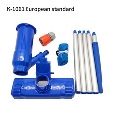 수영장진공청소기