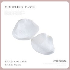 나뭇잎몰드