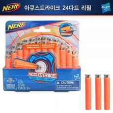 너프건아큐스트라이크