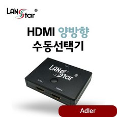 AV분배기 수동선택기 무전원 버튼형 1대2 양방향지원 영상가전 액세서리 모니터