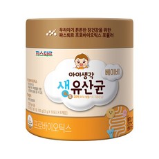 파스퇴르유산균