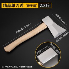 훌타포스손도끼