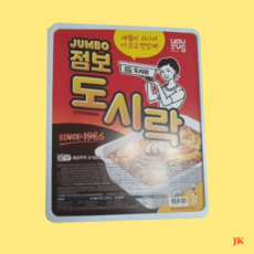 점보도시락 점보라면 대형 컵라면 729g 8인분 캠핑, 점보도시락 대형 컵라면 729g 8인분