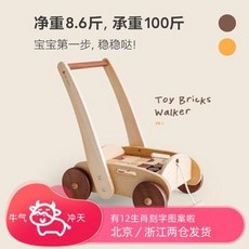 코끼리걸음마보조기
