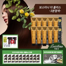 바이마르믹싱볼