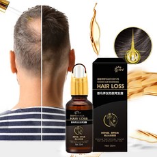 글램팜헤어에센스오일