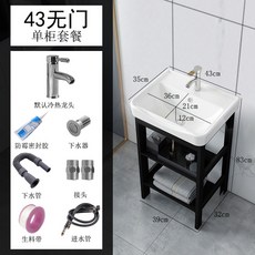 사무실개수대