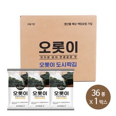 해농 오롯이 도시락김5g X 36봉