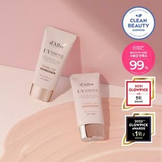 달바워터풀톤업선크림