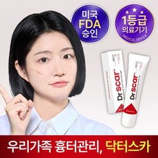 닥터스카 흉터 관리 의료기기, 1개, 15g