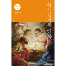 책읽는루카