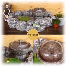예품수반