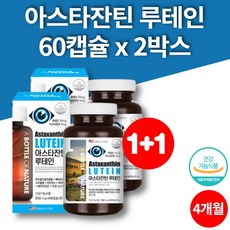 홈쇼핑오쿠