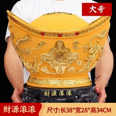 공예품 대금 원보 재물을부르는 장식품 보물단지 거실 아이디어 실내 풍수 개업 장식 저금통 공예 선물, T02-빅사이즈(재원)보관가능 돈