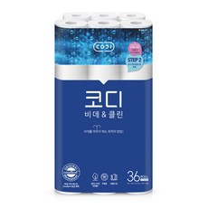코디비데앤클린