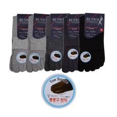 당뇨발가락양말