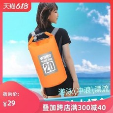 비치백 방수 가방 휴대폰 방수팩 해변 수영 수납백 비치 아쿠아 다이빙 대용량 방수 백팩 래프팅, 02 5리터 블루 더블 숄더