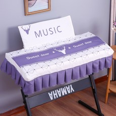 디지털피아노덮개맞춤