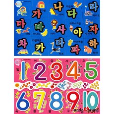 숫자30퍼즐
