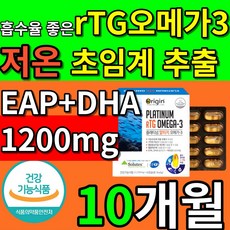 1200rt유아