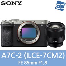 [소니정품] A7C2/ 풀프레임/A7CII/미러리스 카메라 ILCE-7CM2 /ED, 67 A7C2 FE 85mm F1.8-실버