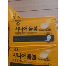 노브랜드기저귀
